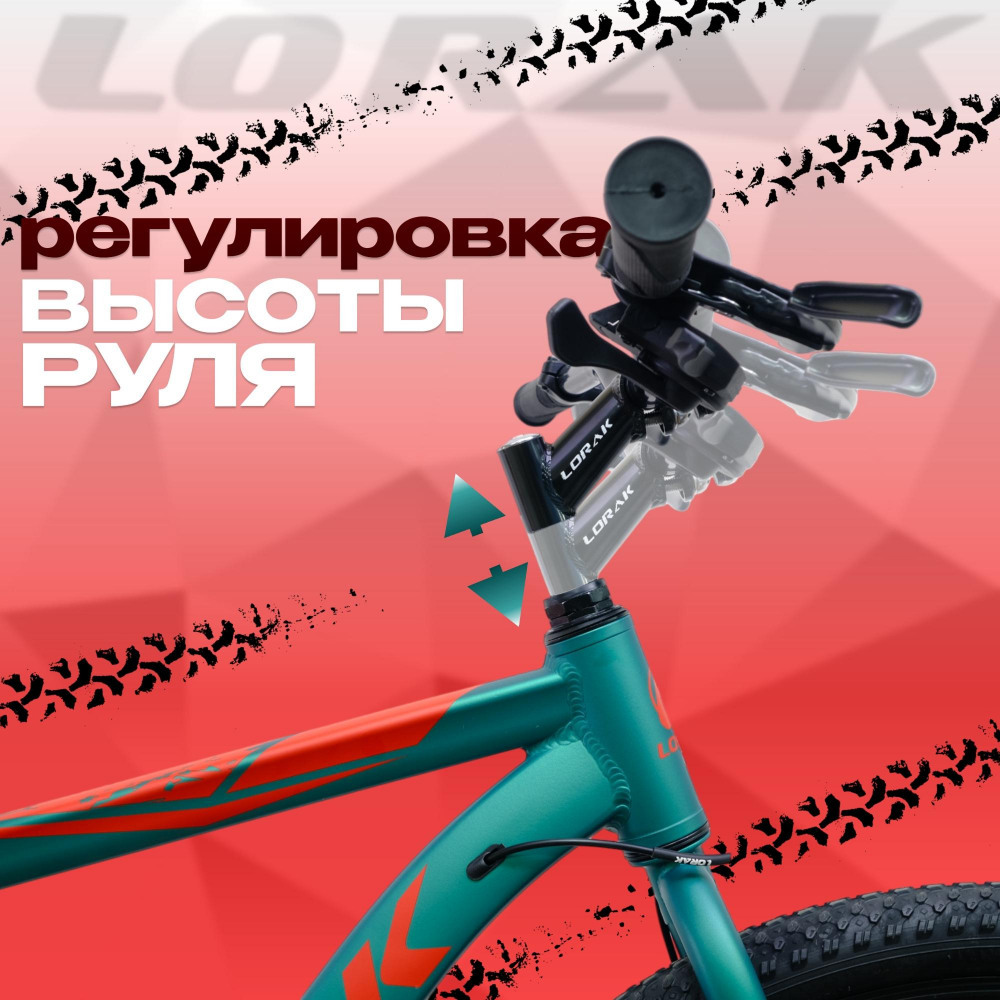 LORAK Safe Cross 29 Матовый Зелёный/Оранжевый