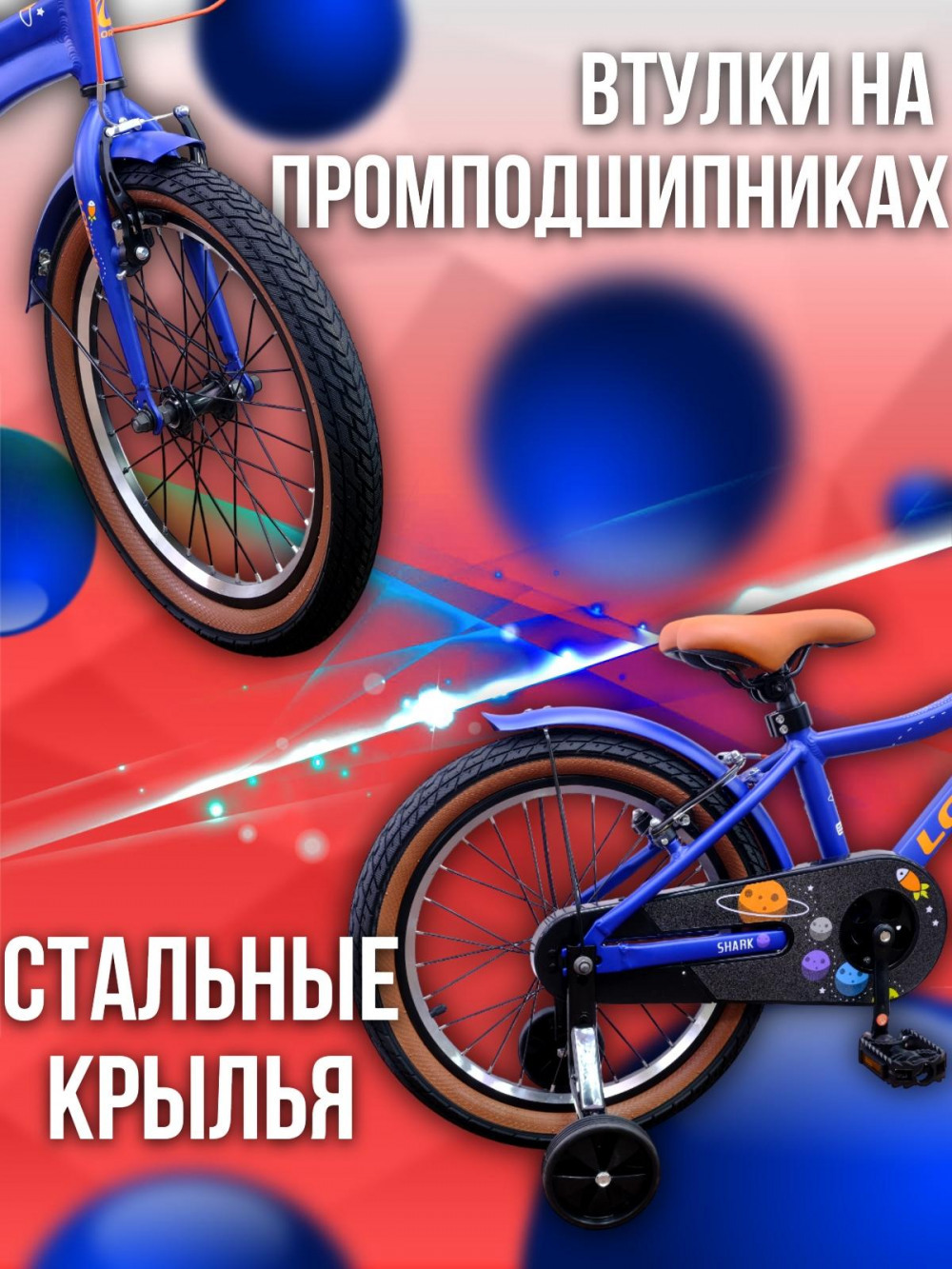 LORAK SHARK 200 Lite Матовый Синий