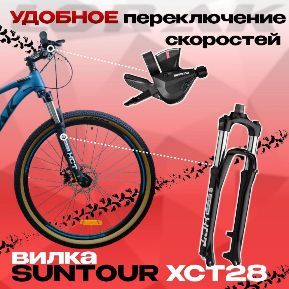 LORAK Sel 9100 Матовый Синий/Чёрный 20р (на рост 175-185)